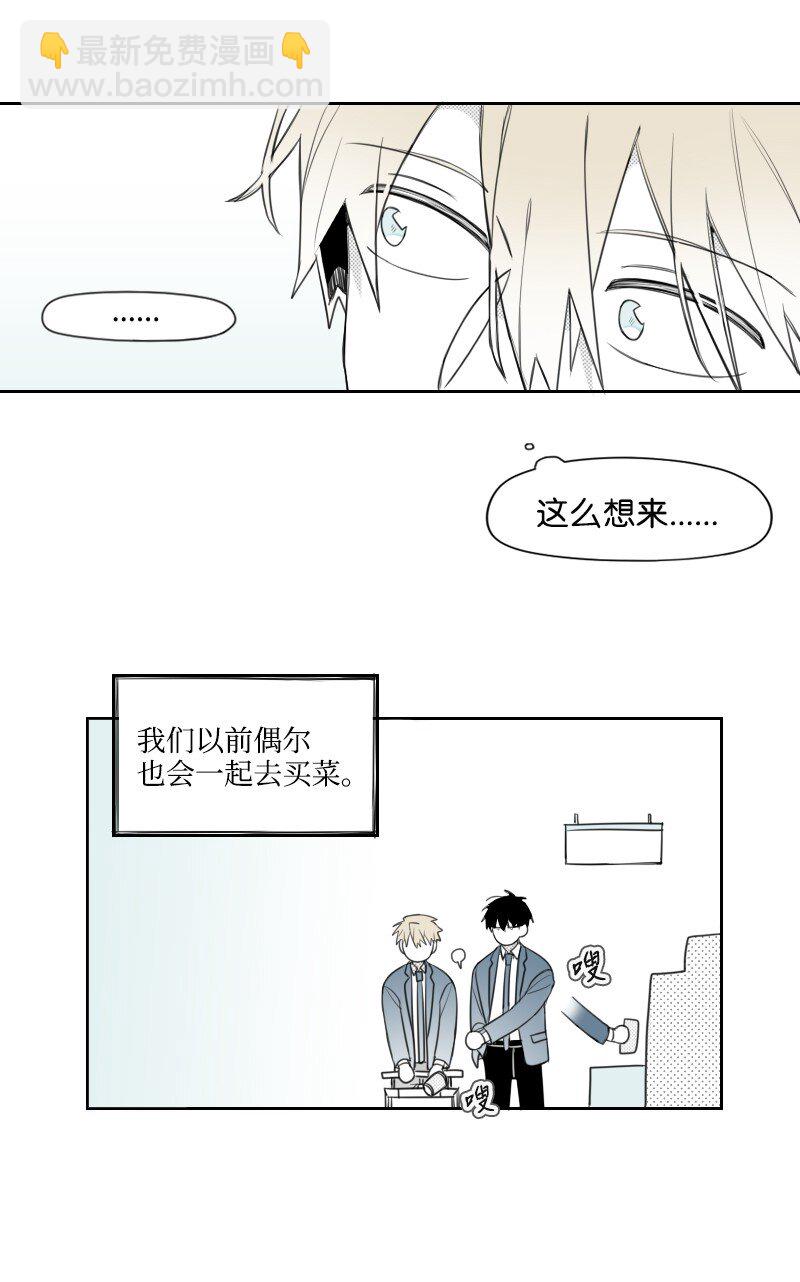 35 拌嘴的日常-第35话