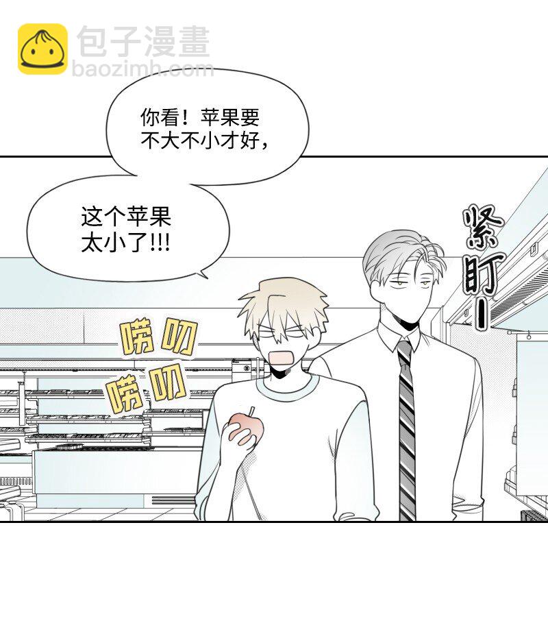 35 拌嘴的日常-第35话