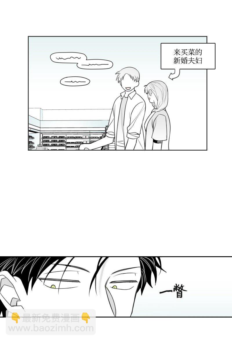 35 拌嘴的日常-第35话