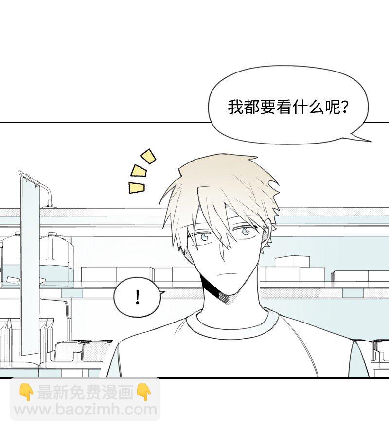 35 拌嘴的日常-第35话