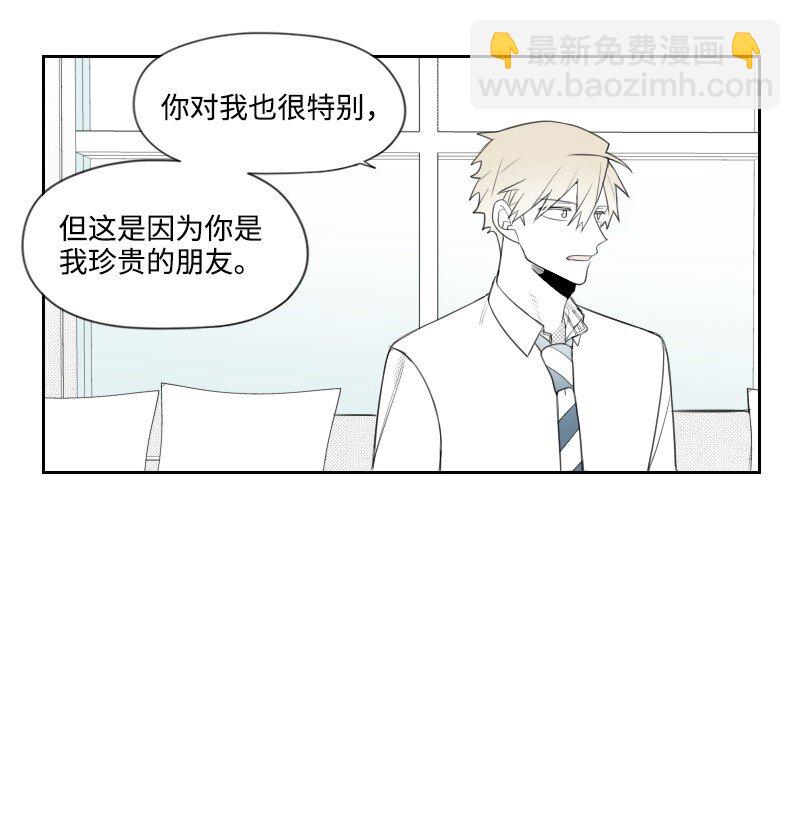 35 拌嘴的日常-第35话