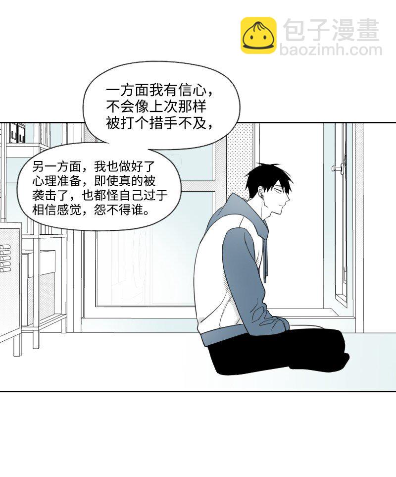 37 过度关心(1/2)-第37话