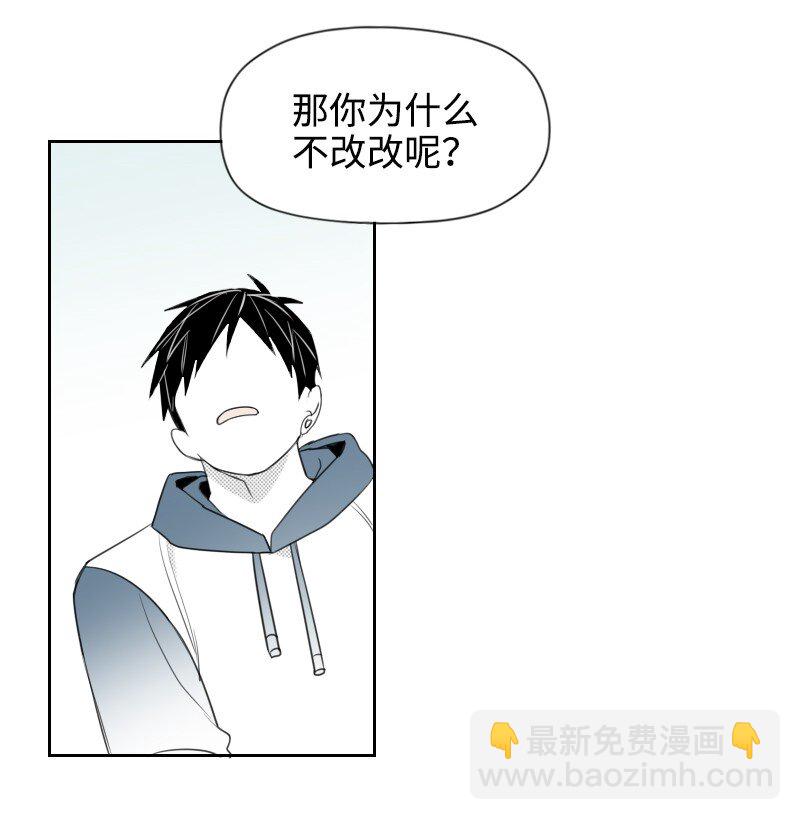 37 过度关心(1/2)-第37话