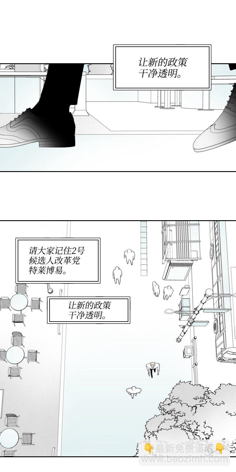 37 过度关心(1/2)-第37话