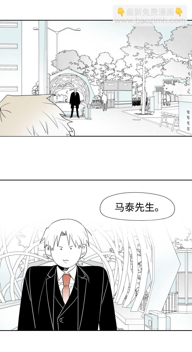 37 过度关心(1/2)-第37话