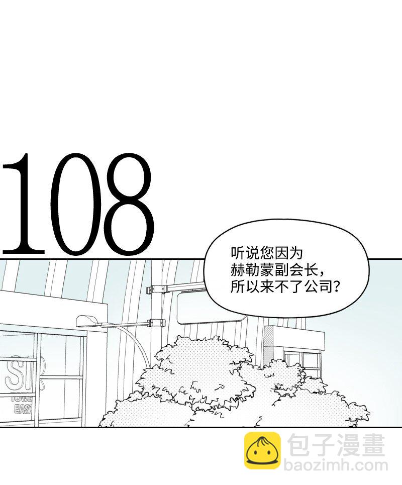 37 过度关心(1/2)-第37话
