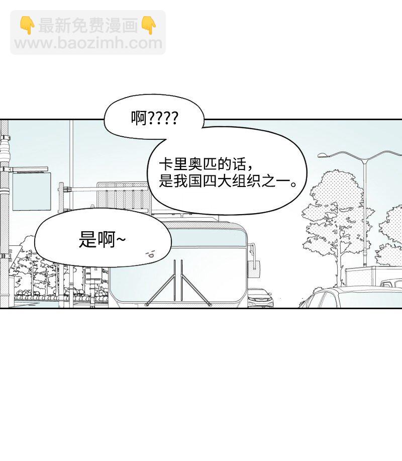 37 过度关心(1/2)-第37话