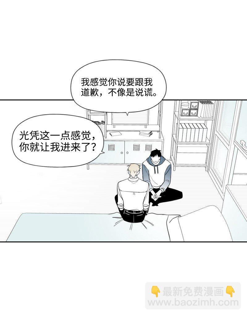 37 过度关心(1/2)-第37话