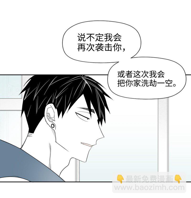 37 过度关心(1/2)-第37话