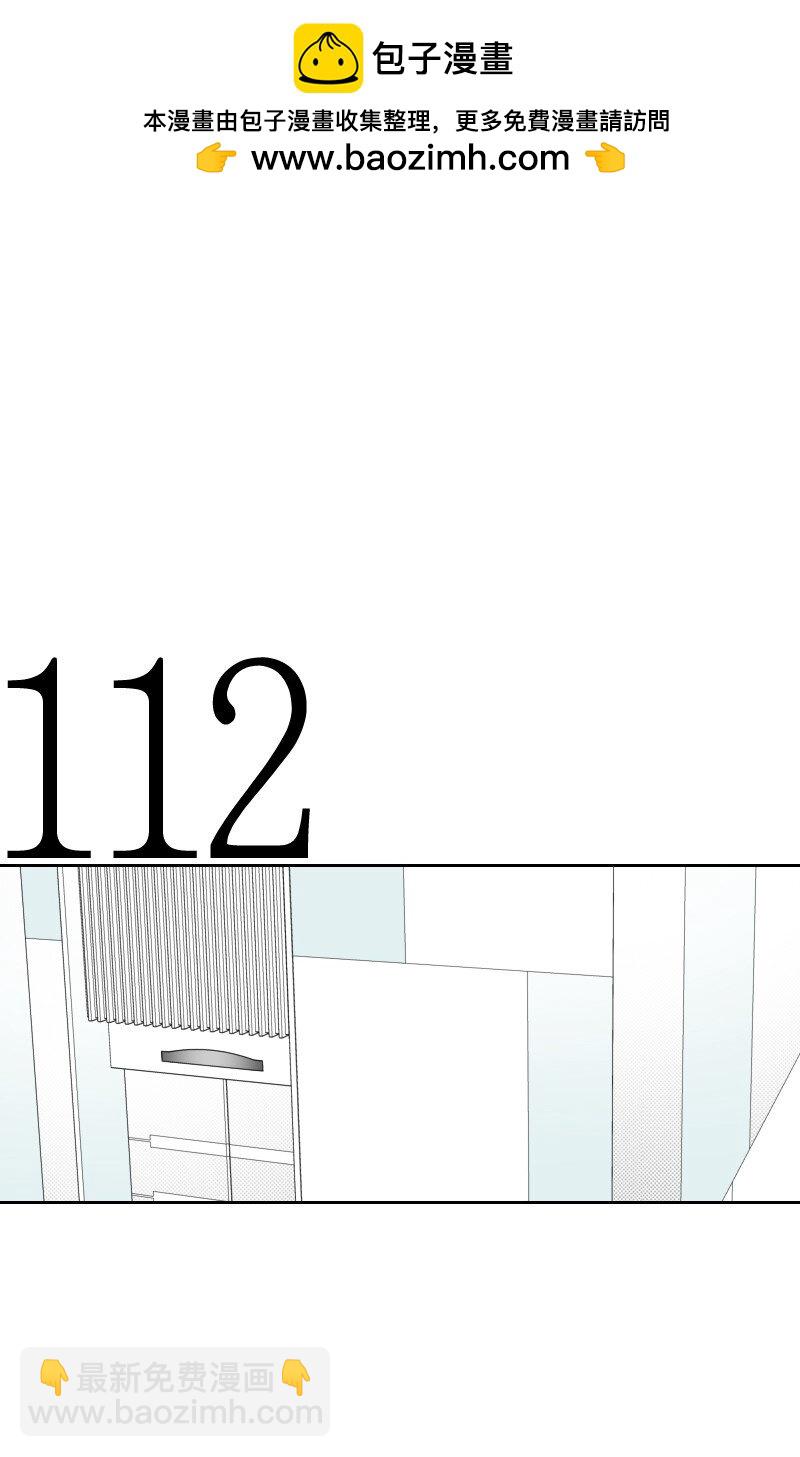 39 可怜的遭遇-第39话