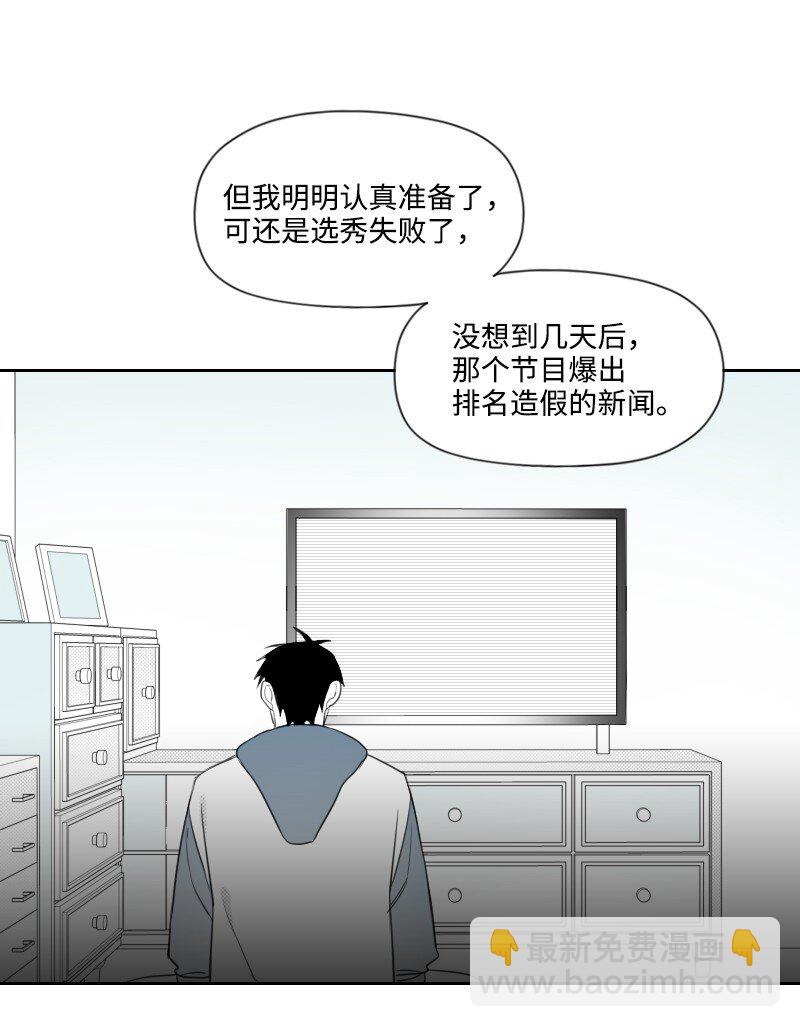 39 可怜的遭遇-第39话