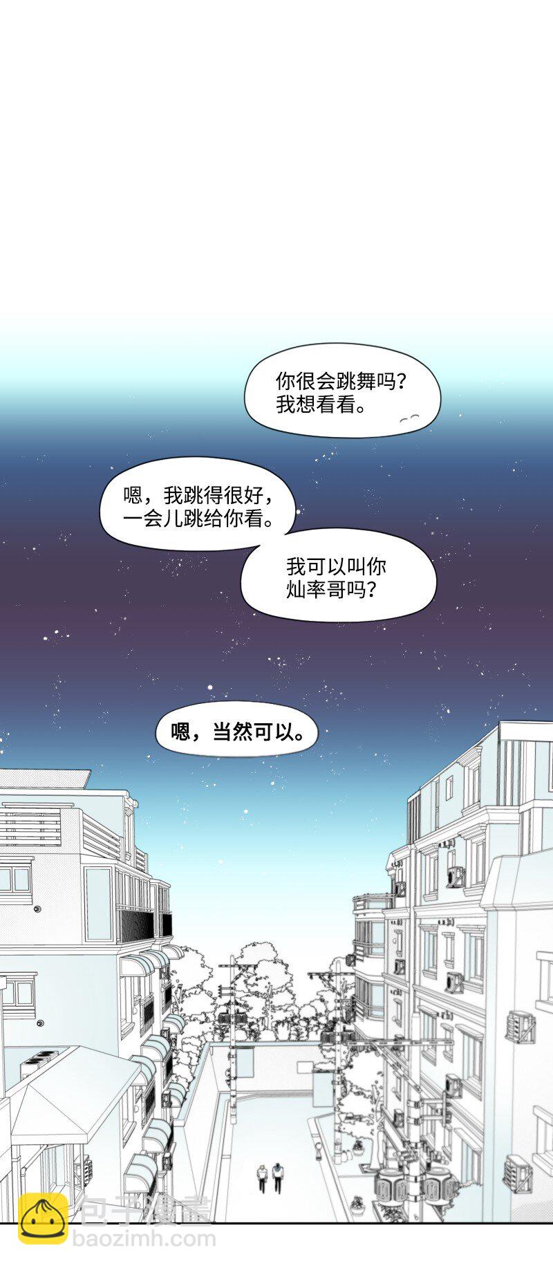 39 可怜的遭遇-第39话