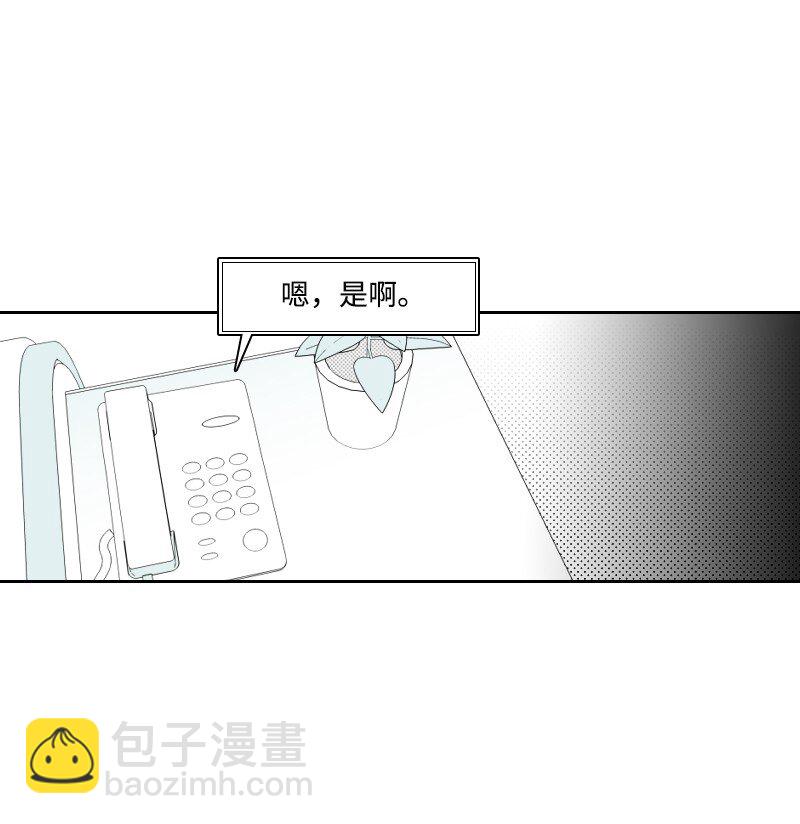 05 不明上司-第5话