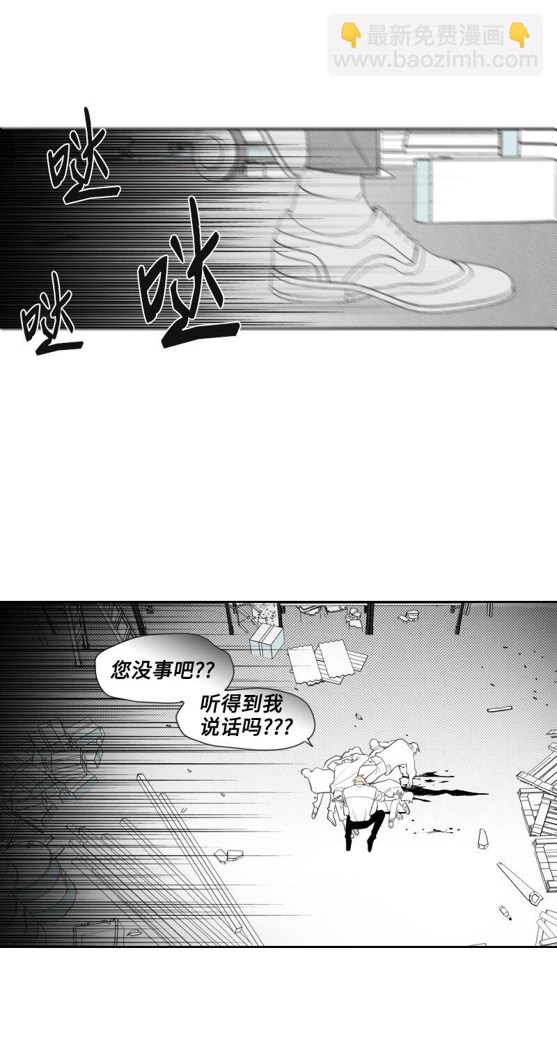 05 不明上司-第5话