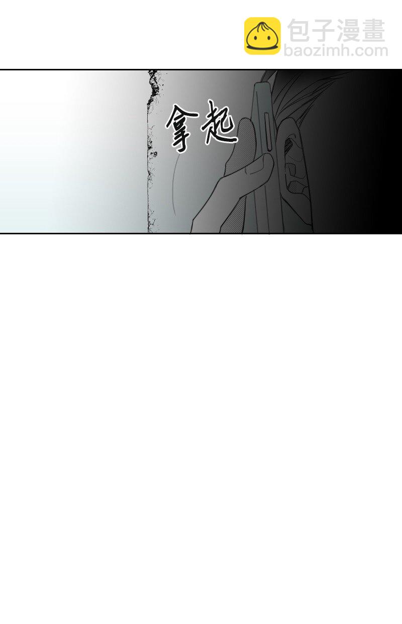 05 不明上司-第5话