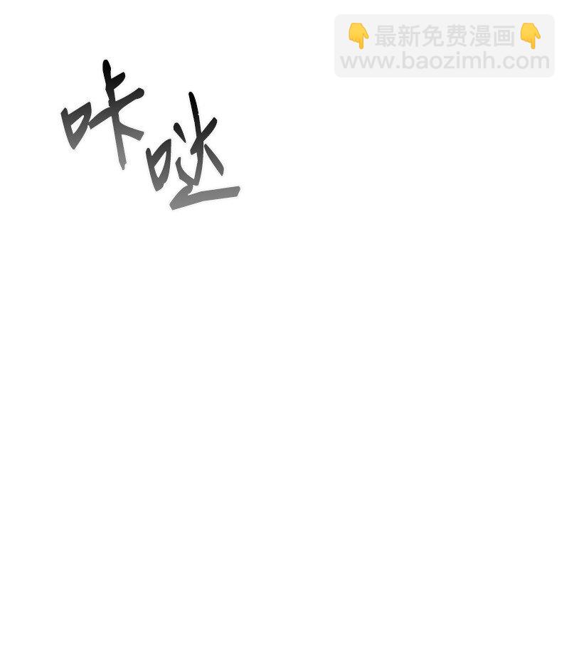 05 不明上司-第5话