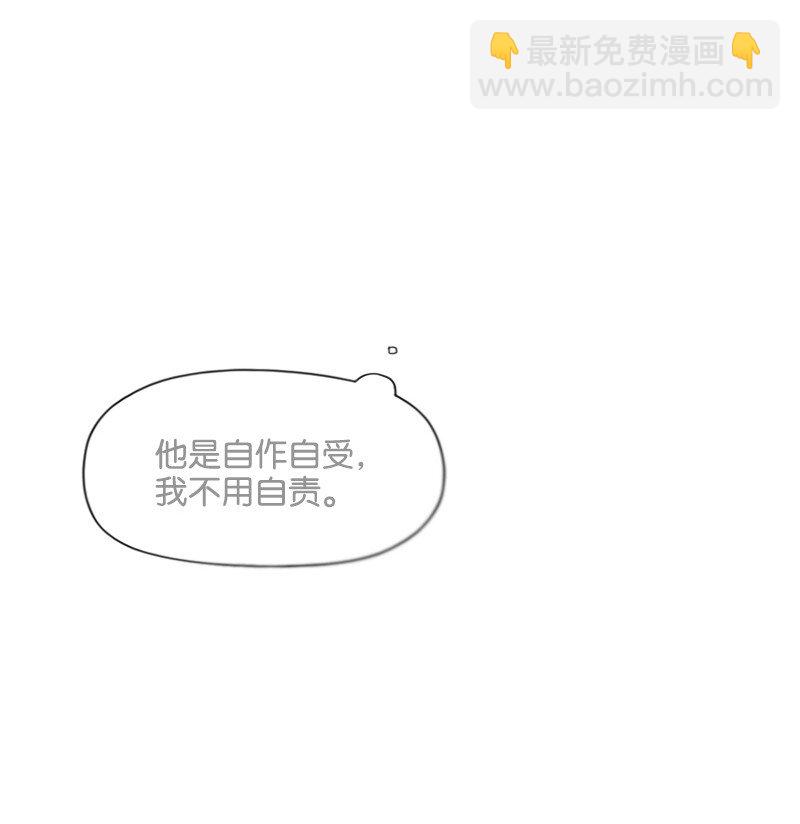 41 拒绝表白-第41话
