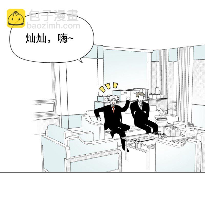 41 拒绝表白-第41话