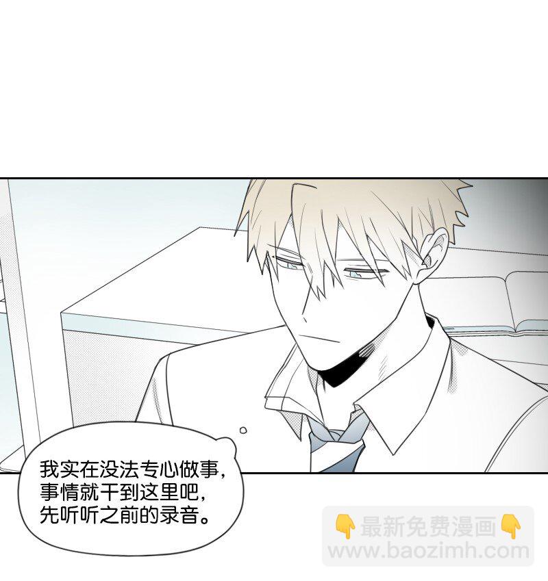 43 神秘的哥哥-第43话