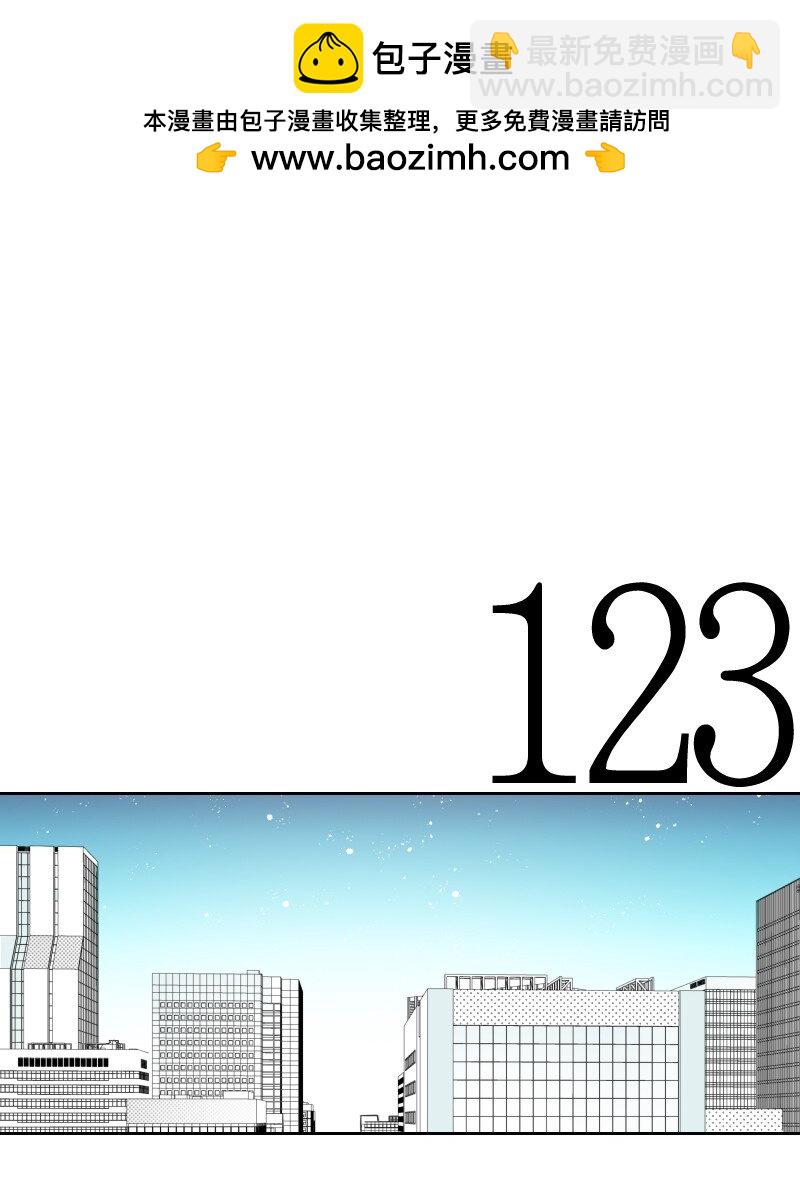 43 神秘的哥哥-第43话