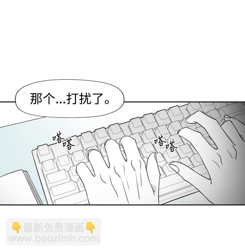 43 神秘的哥哥-第43话