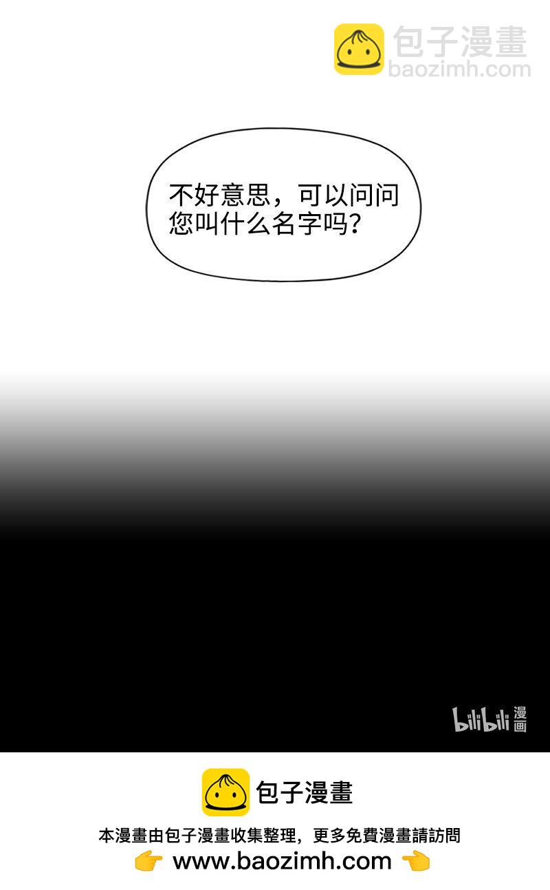 43 神秘的哥哥-第43话