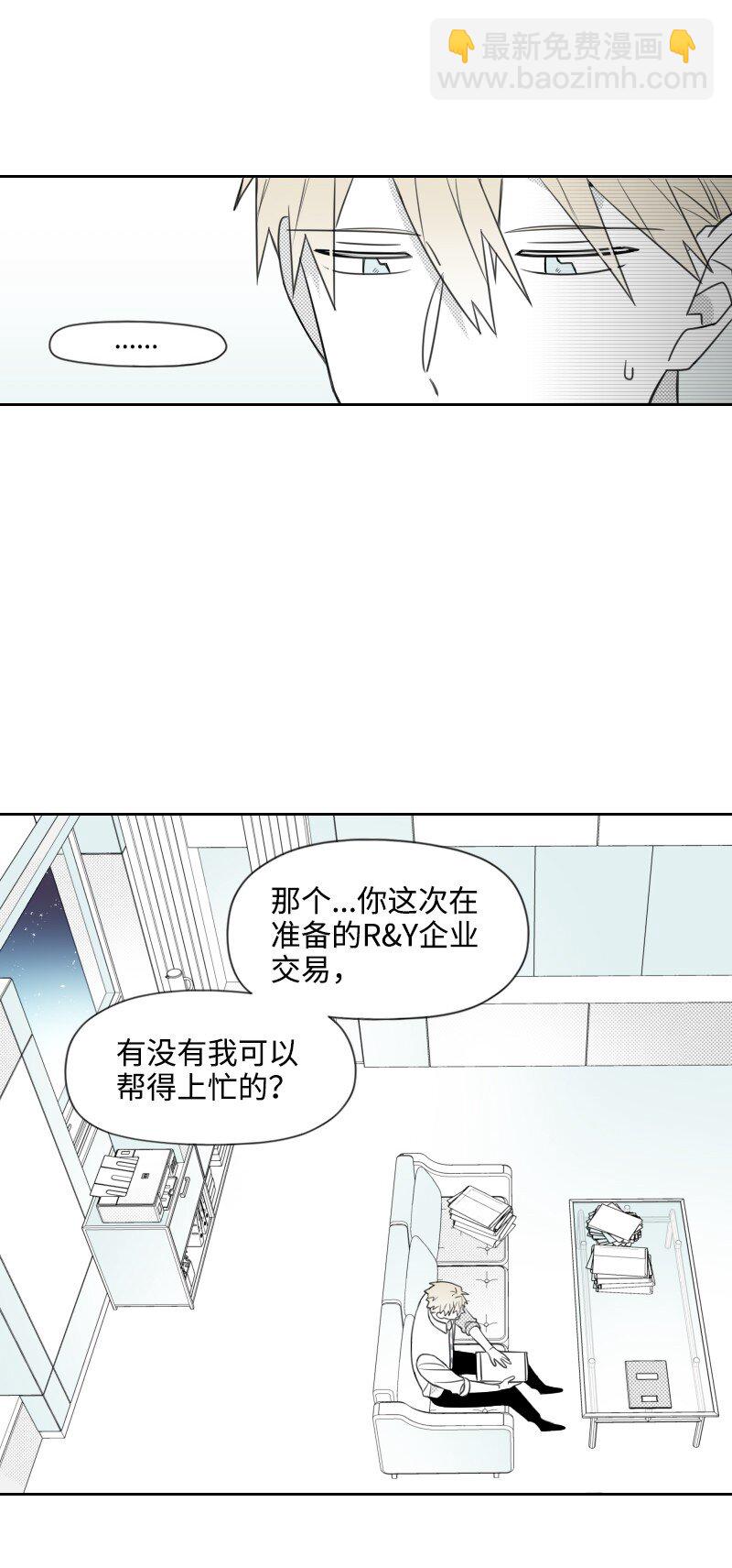 43 神秘的哥哥-第43话