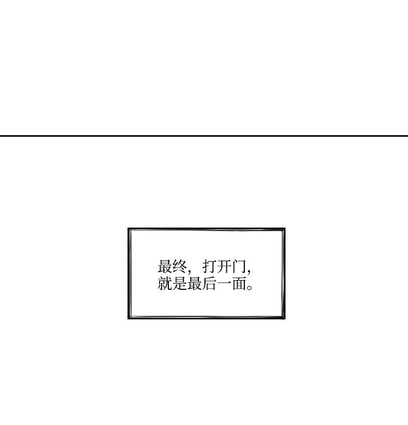45 渐渐疏远-第45话