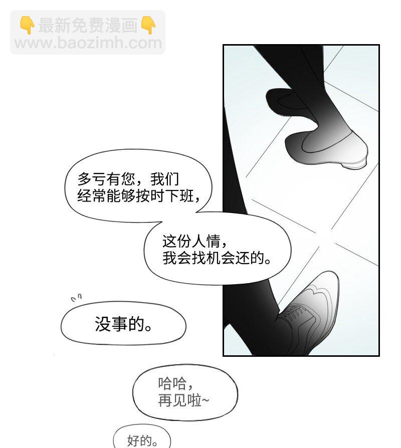 45 渐渐疏远-第45话