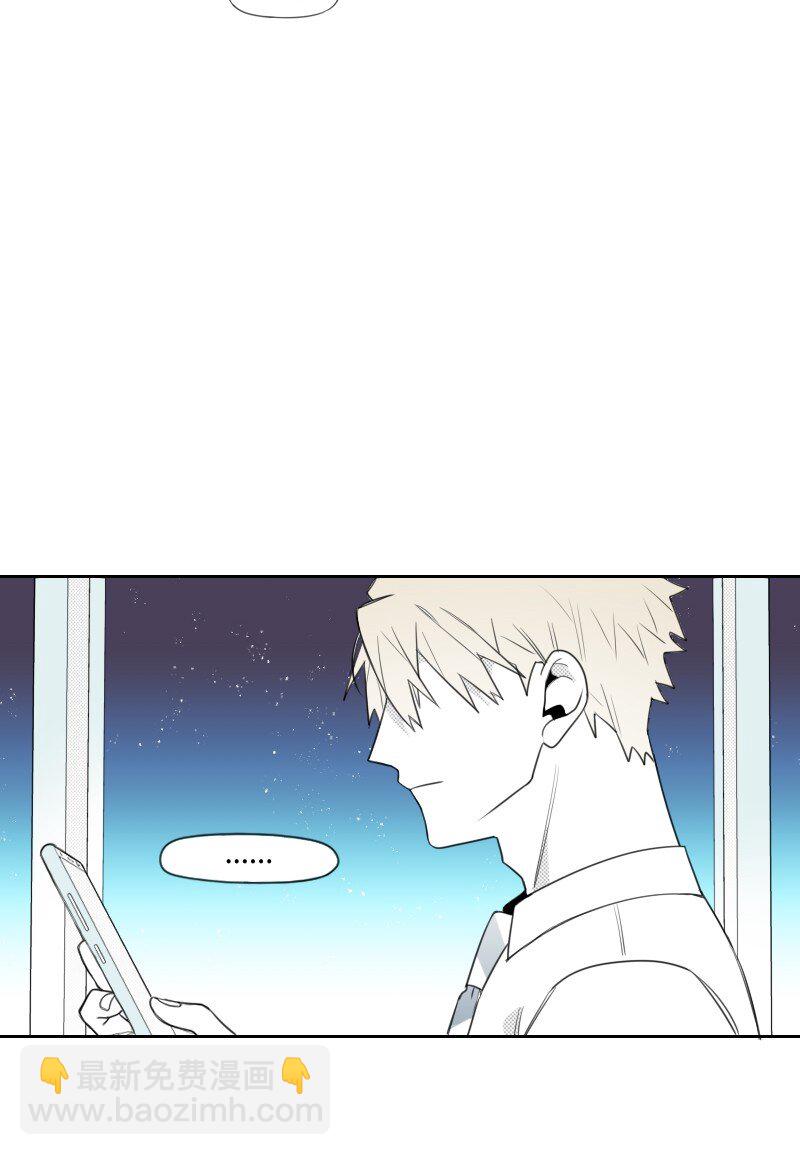 45 渐渐疏远-第45话