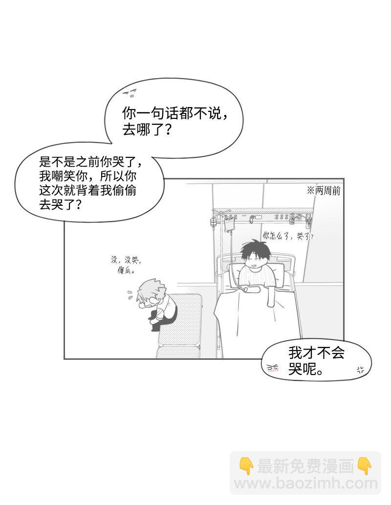 47 不期而遇-第47话