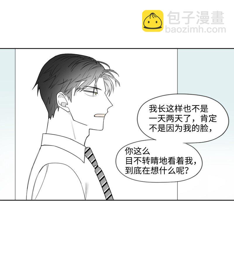 47 不期而遇-第47话