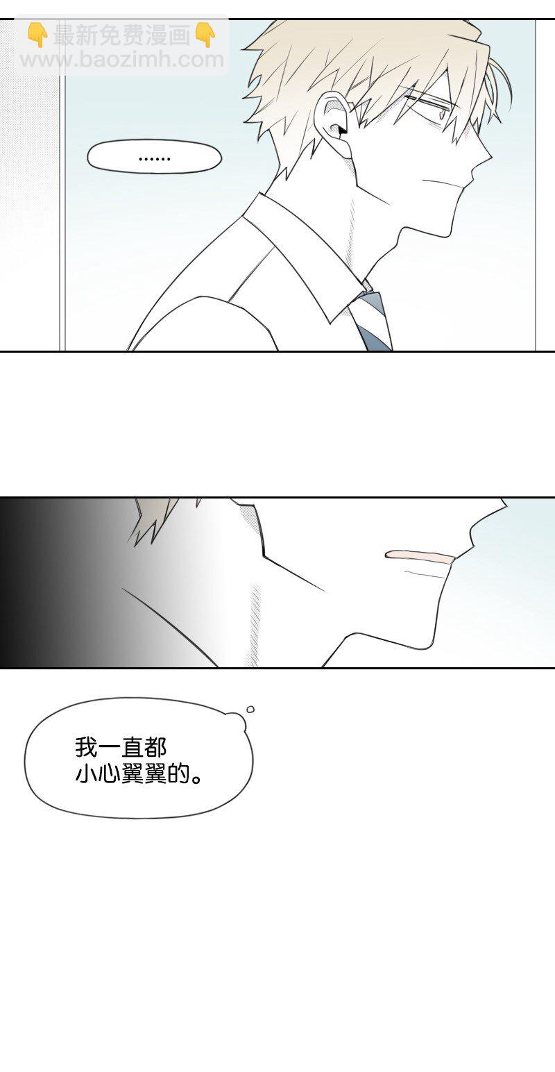 47 不期而遇-第47话