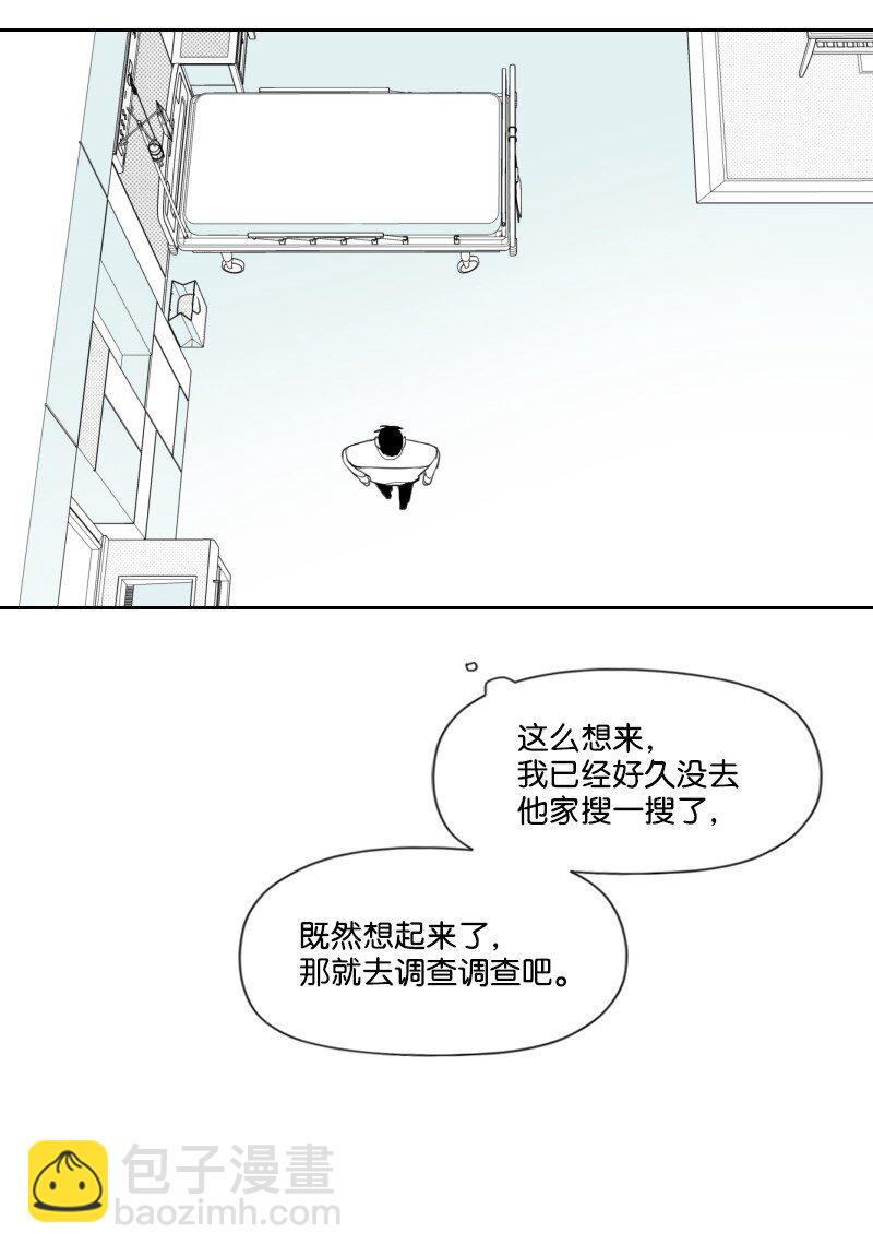 47 不期而遇-第47话