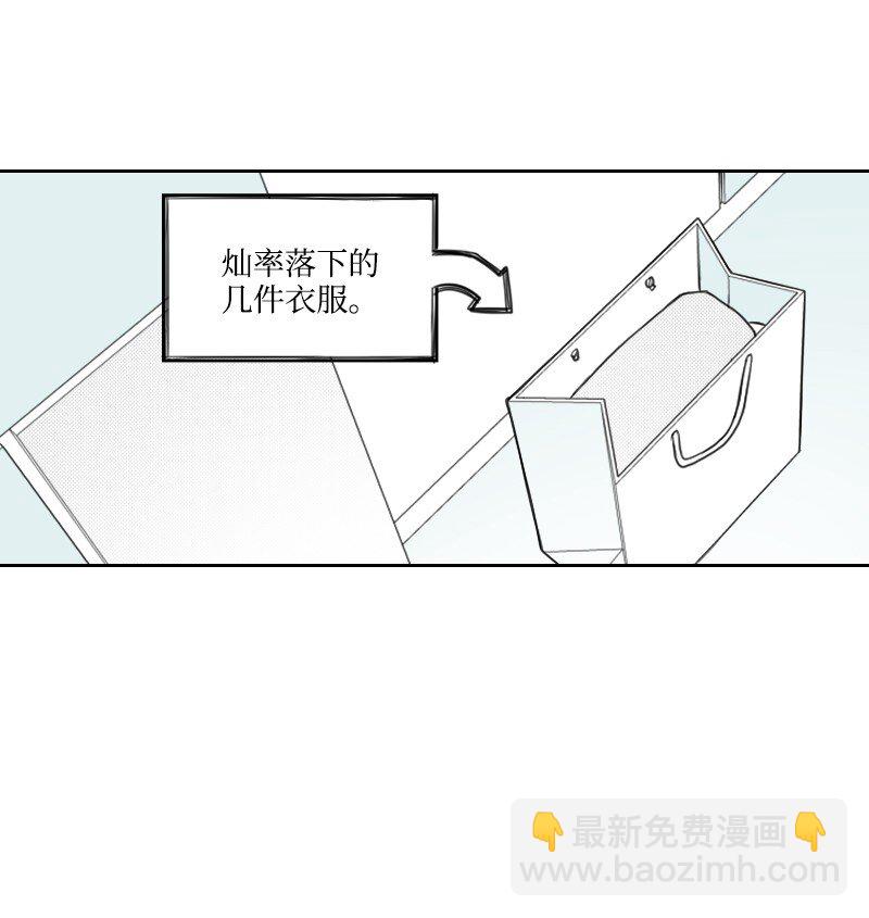 47 不期而遇-第47话