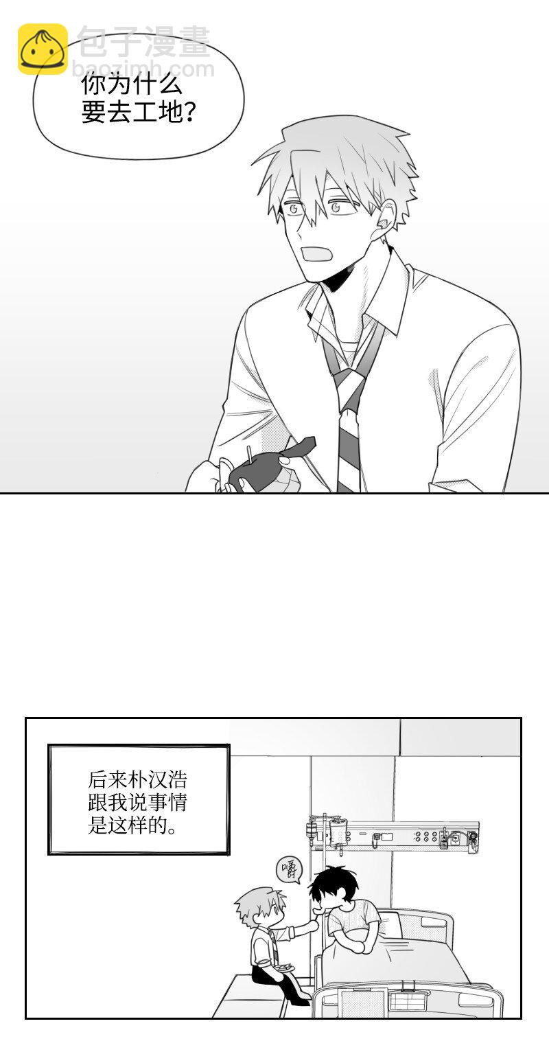 47 不期而遇-第47话