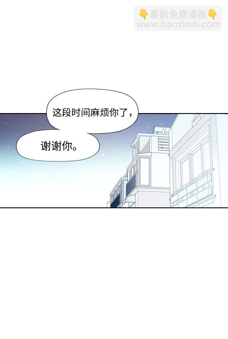 49 怀疑-第49话