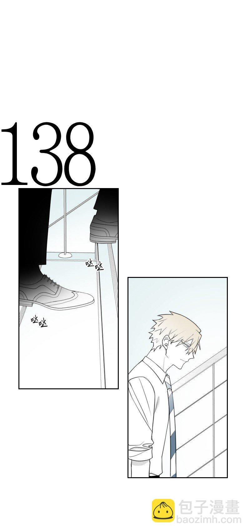 49 怀疑-第49话