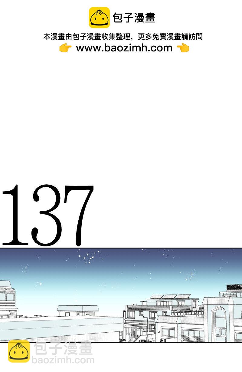 49 怀疑-第49话