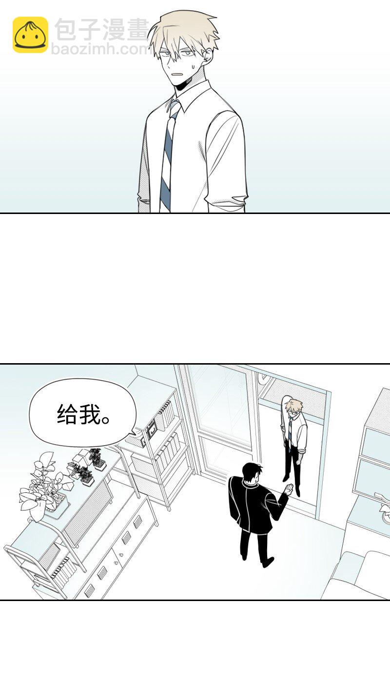 49 怀疑-第49话