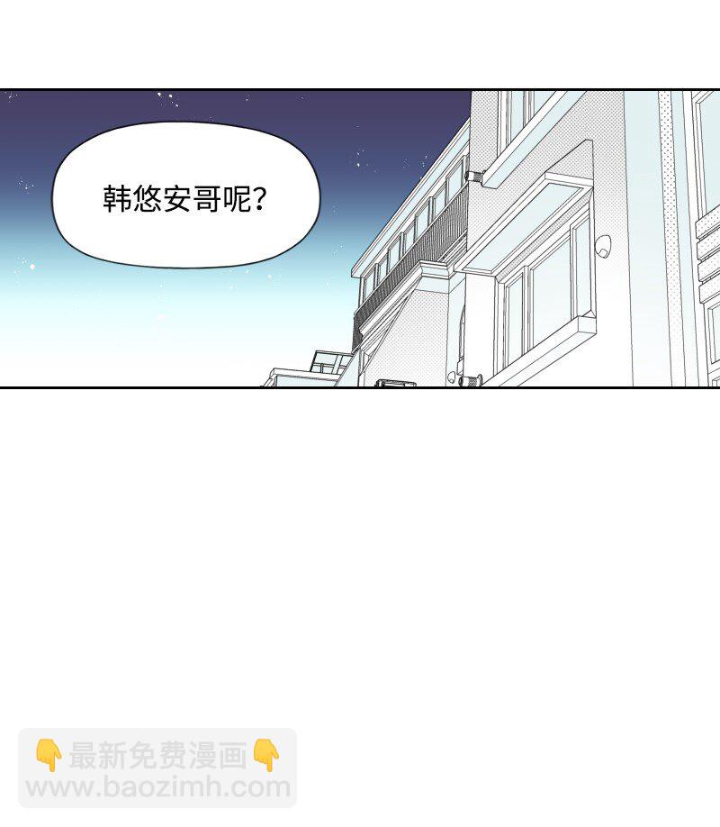 49 怀疑-第49话