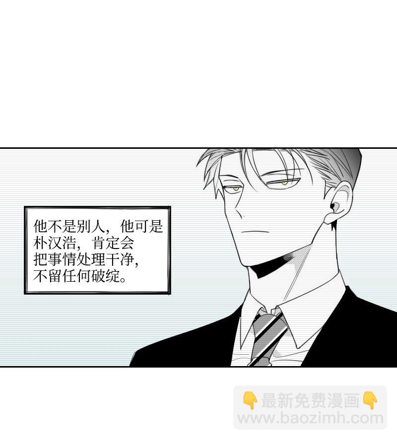 49 怀疑-第49话