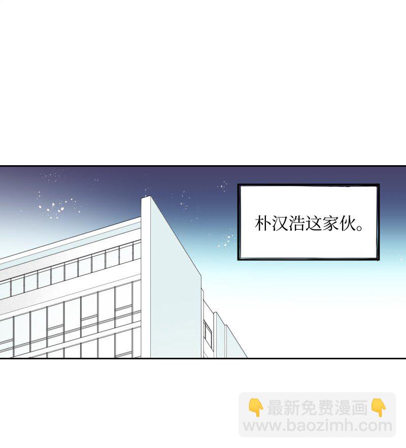 49 怀疑-第49话