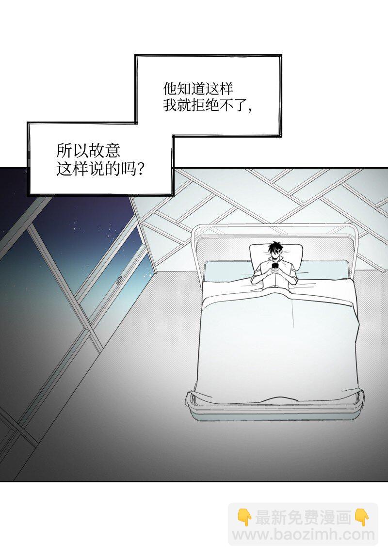 49 怀疑-第49话