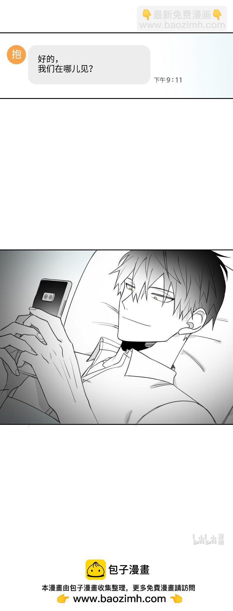 49 怀疑-第49话