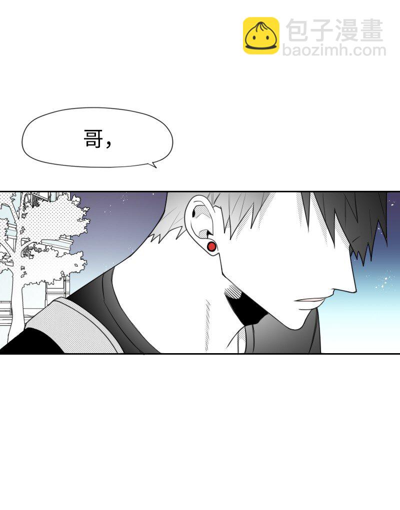 49 怀疑-第49话