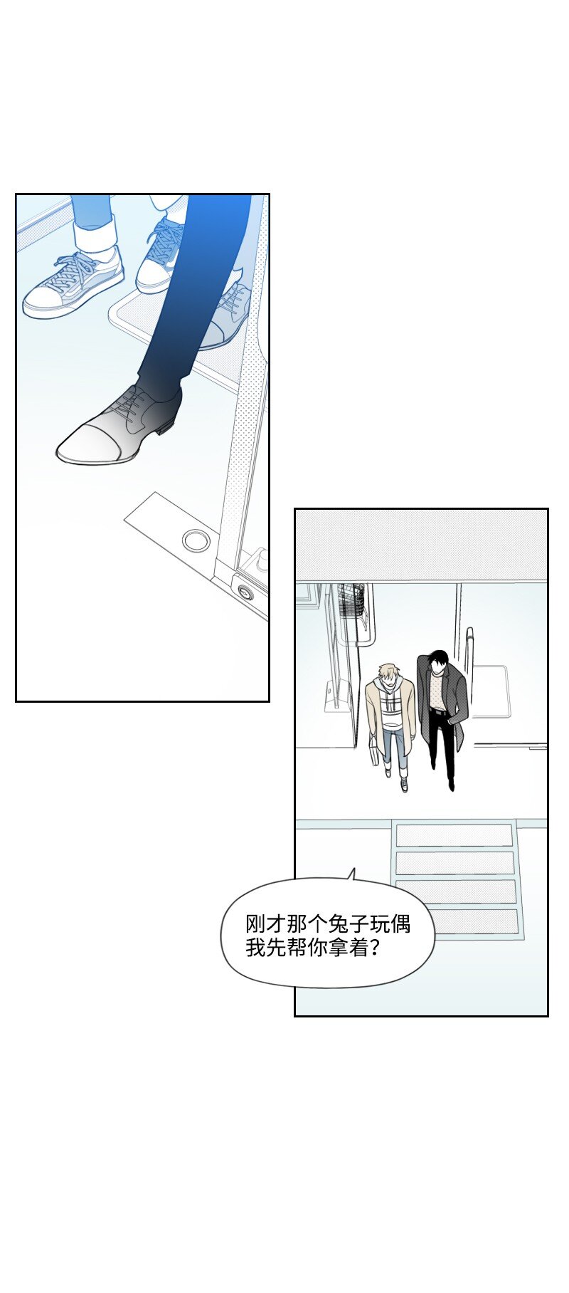 51 吻-第51话