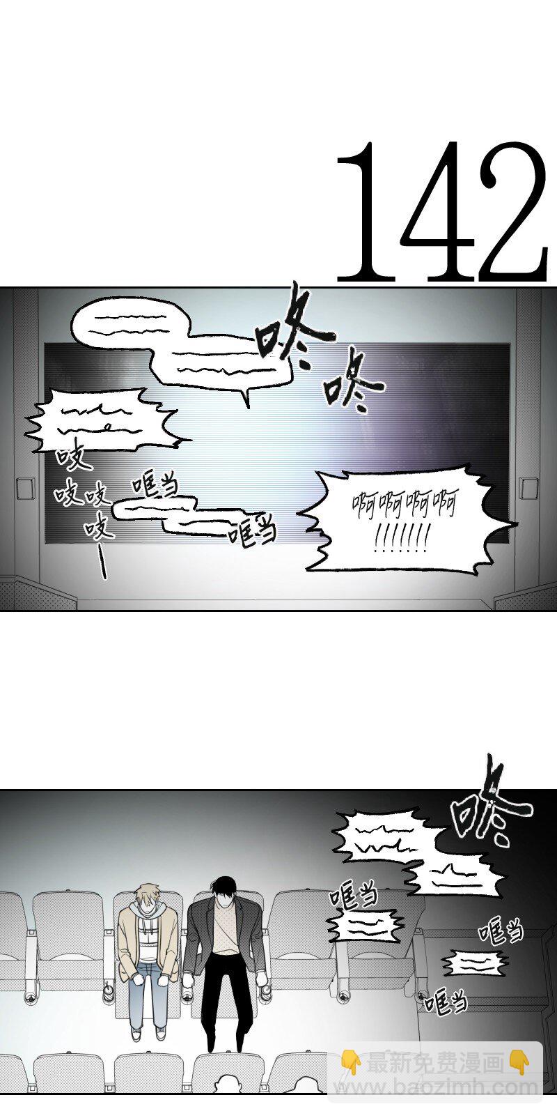 51 吻-第51话