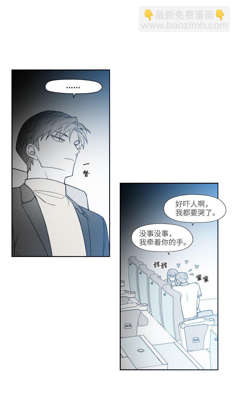 51 吻-第51话