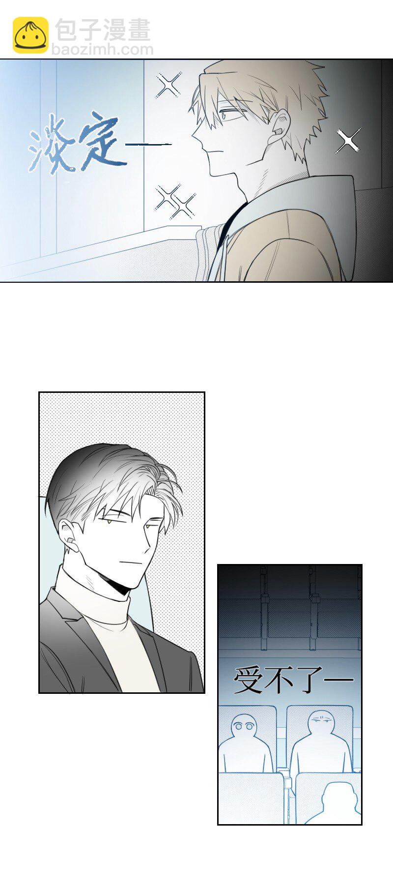 51 吻-第51话